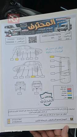 هيونداي كونا